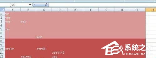 今天分享打印Excel表格时怎么去除底纹和颜色