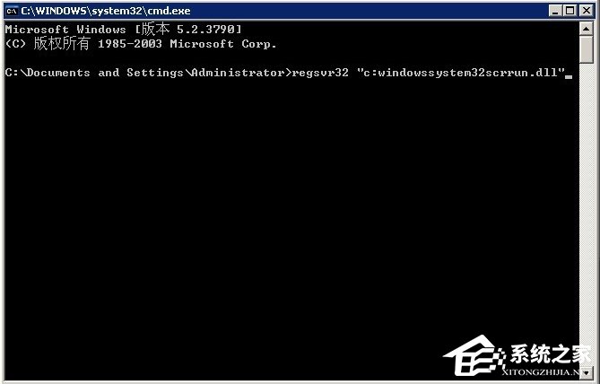 WinXP系统ActiveX部件不能创建对象怎么办?