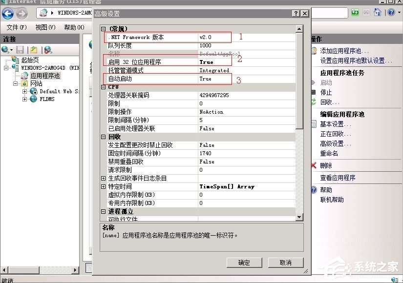WinXP系统ActiveX部件不能创建对象怎么办?