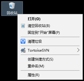 今天说说Win10系统下怎么隐藏回收站（WIN10系统怎么安装）