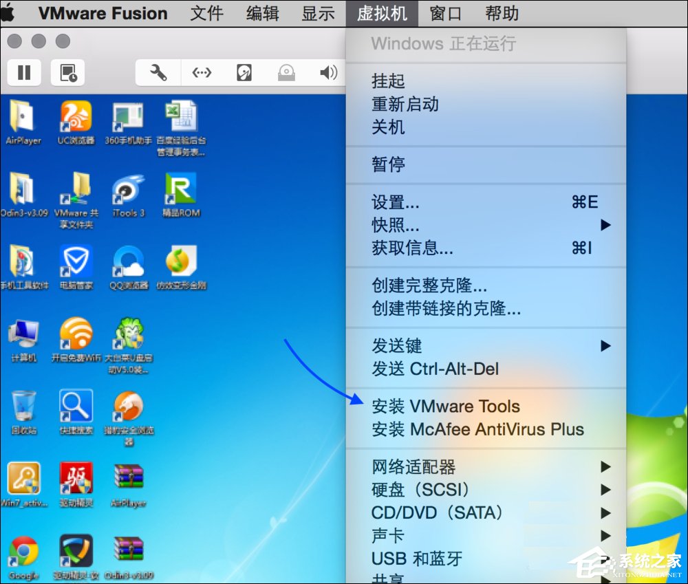 今天分享苹果MAC中的VMware（苹果mac中的拍照特效）