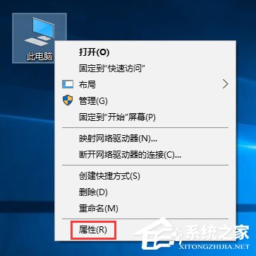小编教你Win10小娜打不开应用只会搜索怎么修复