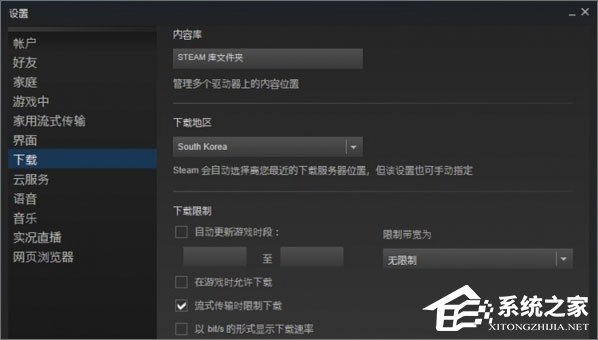 Win10系统下h1z1更新不了怎么解决?