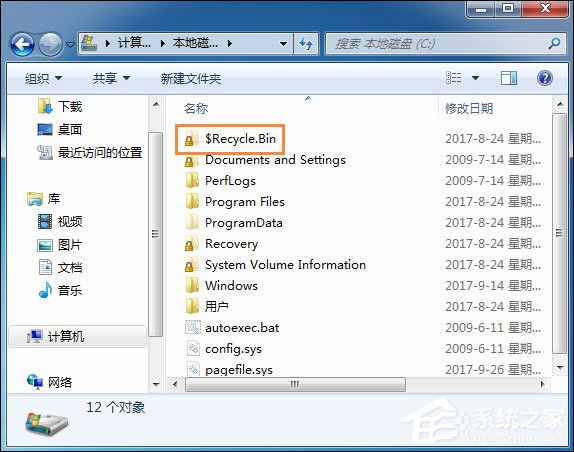关于$RECYCLE.BIN是什么文件夹（recyclebin是什么文件夹可以删除吗）