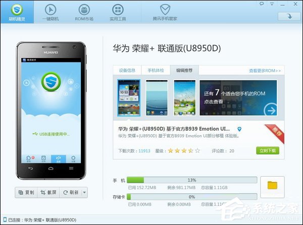 今天说说手机自带软件怎么卸载