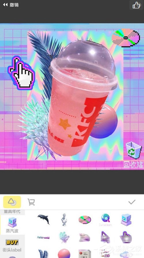 黄油相机如何进行抠图?黄油相机抠图的方法