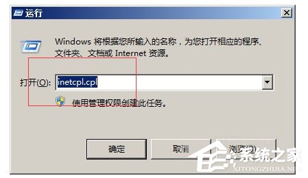 Steam提示错误代码103怎么办?Steam提示错误代码103的解决方法