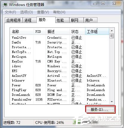 160WiFi无法开启热点怎么办?160WiFi无法开启热点的解决方法