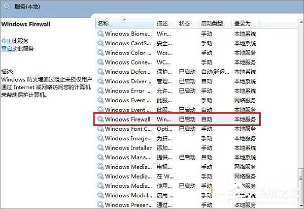 160WiFi无法开启热点怎么办?160WiFi无法开启热点的解决方法
