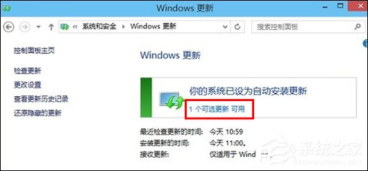Win10系统怎么更新升级?如何打开Win10系统更新通道?