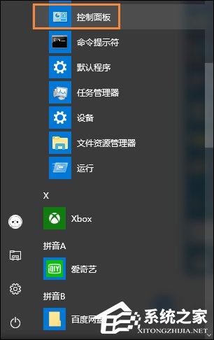 小编教你Win10系统如何更改账户名称（win10系统更改账户名称和密码）