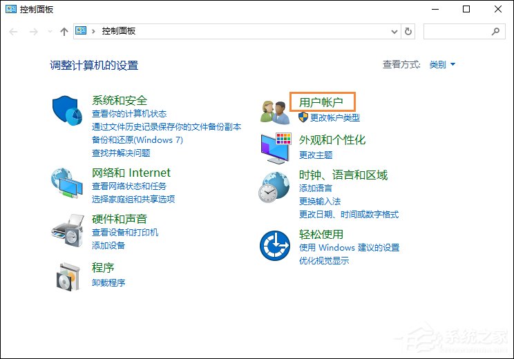 Win10系统如何更改账户名称?Win10更改用户名的方法