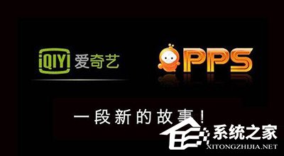 今天说说爱奇艺播放器怎么加速播放