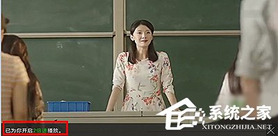 爱奇艺播放器怎么加速播放?