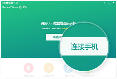 关于安卓手机Root超简单教程（安卓手机怎么root教程）