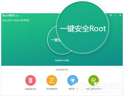 安卓手机Root超简单教程 手机获取Root权限的方法我来教你