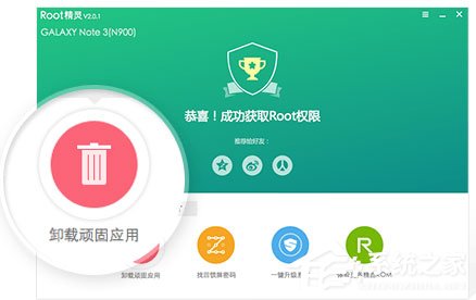 安卓手机Root超简单教程 手机获取Root权限的方法我来教你