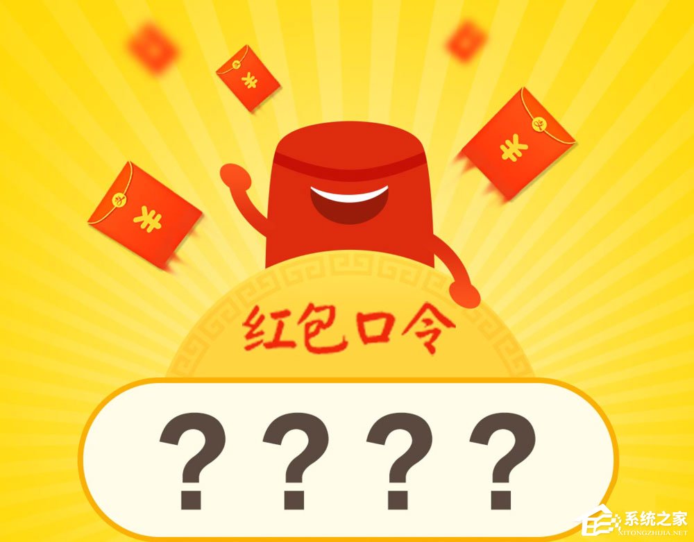 关于支付宝口令红包怎么发