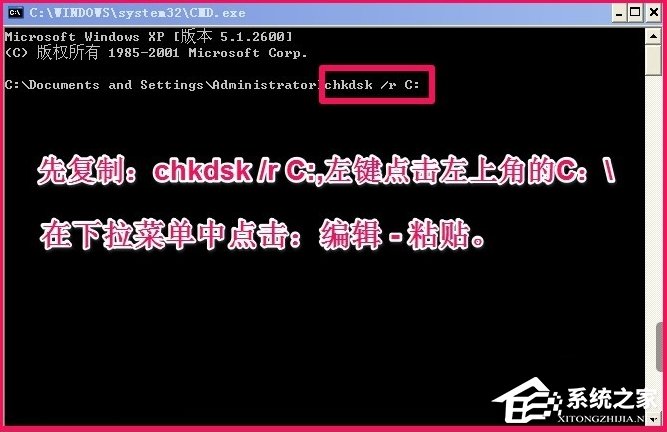 WindowsXP提示写入延缓失败怎么办?