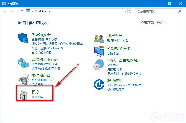 怎么卸载160WiFi?卸载160WiFi的方法