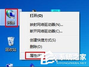 XP提示IP地址与网络上的其他系统有冲突怎么办?