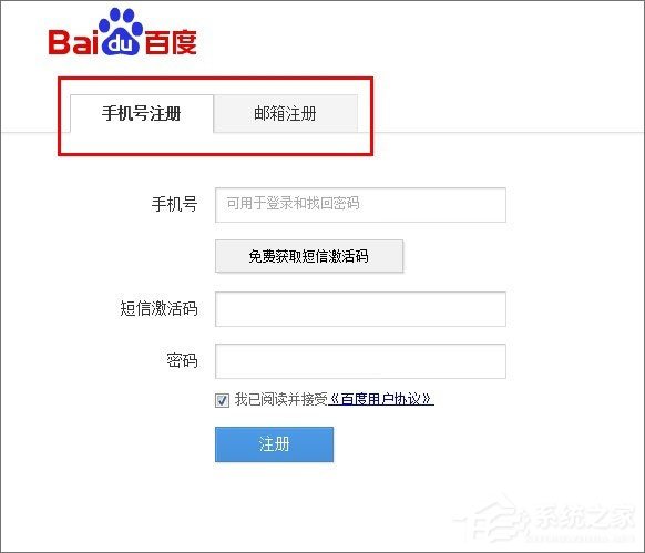 百度知道怎么提问题?