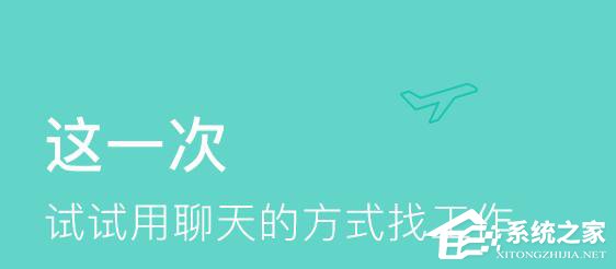 关于Boss直聘怎么隐藏简历（boss直聘简历个人优势怎么写）