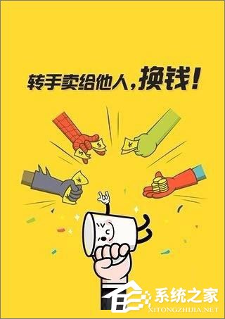 小编教你闲鱼可以加卖家为好友吗