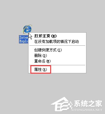 小编分享XP系统IE浏览器打不开网页怎么办