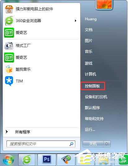 关于Windows7宽带连接错误720的解决方法（windows7宽带连接错误711）
