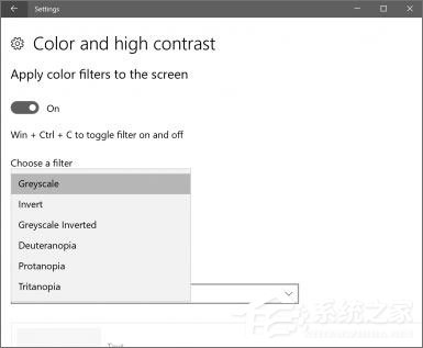 我来教你Win10秋季创意者更新如何开启色盲模式