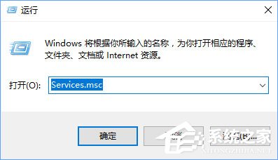 Win10蓝牙鼠标出现输入码无效怎么解决?