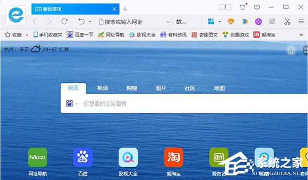 千影浏览器怎么启用老板键?