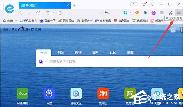 千影浏览器怎么启用老板键?