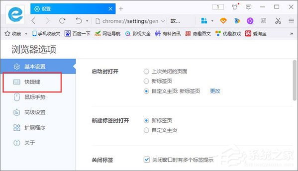 千影浏览器怎么启用老板键?