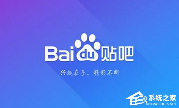 怎么设置贴吧的签名档?百度贴吧签名档怎么弄?