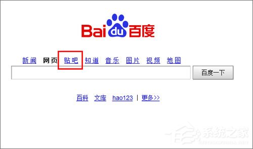 怎么设置贴吧的签名档?百度贴吧签名档怎么弄?