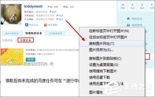 怎么设置贴吧的签名档?百度贴吧签名档怎么弄?
