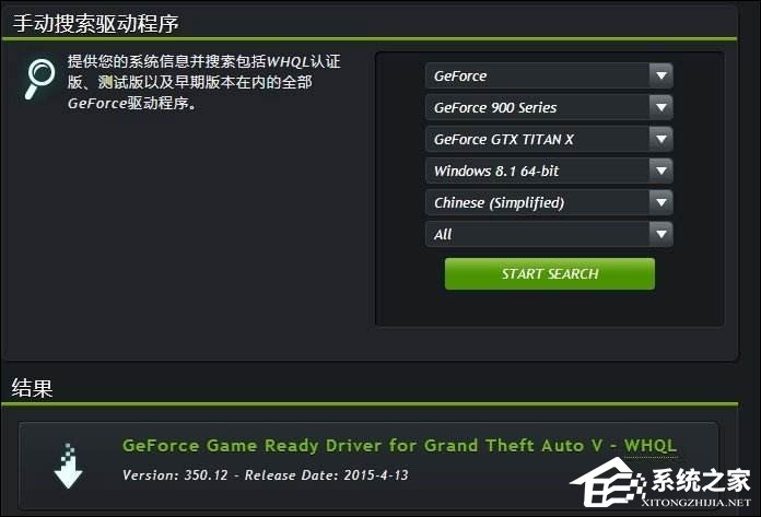 显卡驱动安装失败有哪些原因?显卡驱动安装不了怎么处理?
