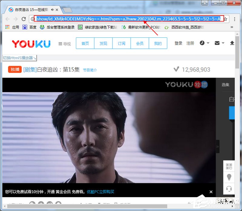 我来教你乐影音下载器怎么下载视频