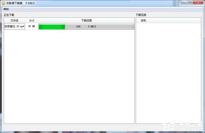 乐影音下载器怎么下载视频?