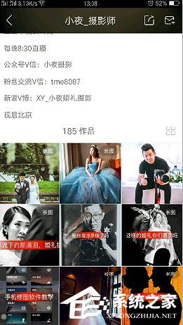 小编教你快手怎么发长图