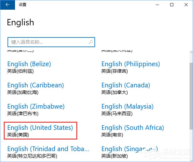 Windows10玩FIFAol3游戏卡顿怎么办?