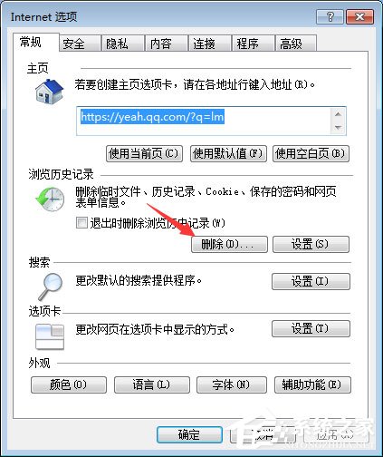 百度贴吧打不开怎么办?百度贴吧打不开解决方法汇总
