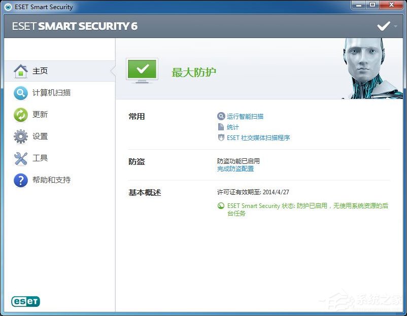 小编分享电脑被盗怎么看经纬度