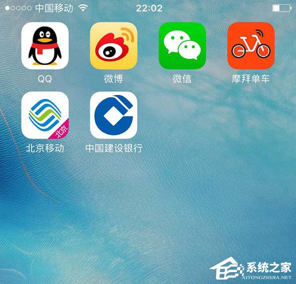 我来教你摩拜单车如何查看骑行记录