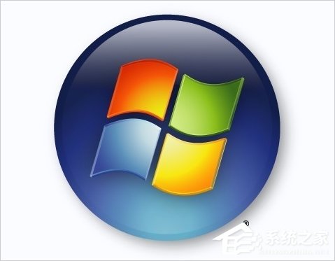 Win7 32位系统和64位系统的区别在哪里?