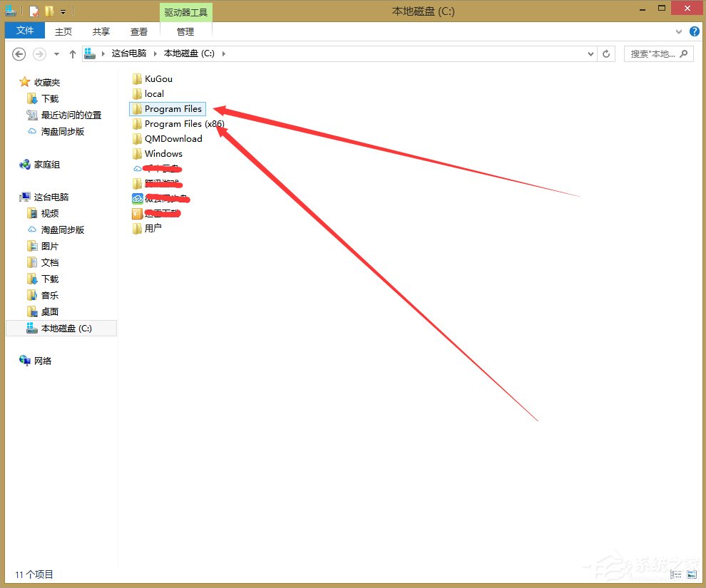 Win7 32位系统和64位系统的区别在哪里?