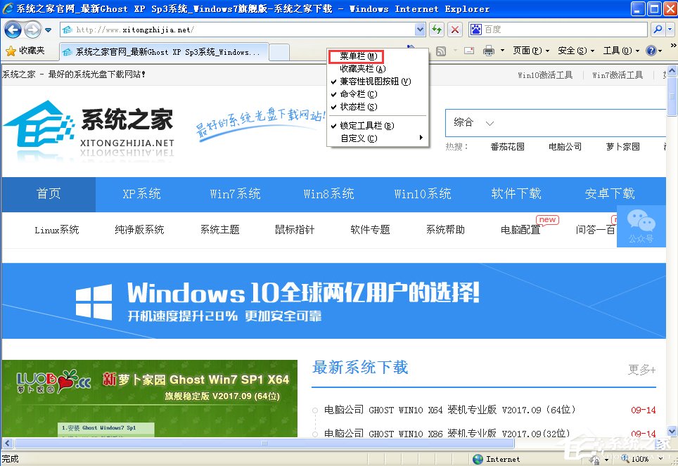 我来教你XP浏览器提示“确实允许此网页访问剪贴板吗”怎么办