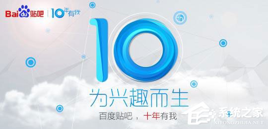 我来教你百度贴吧怎么发帖子